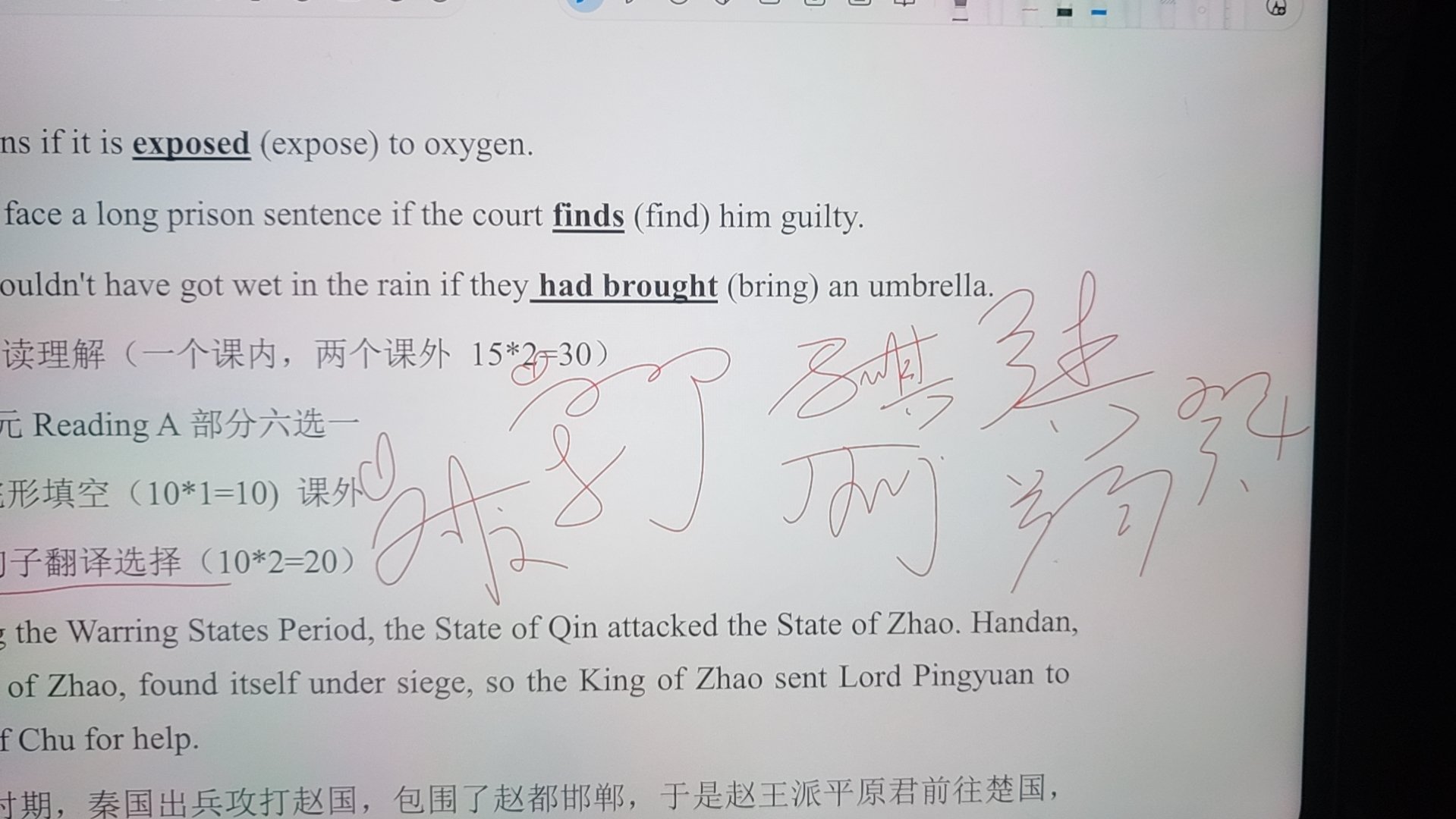 学不学了 不学快睡觉吧 