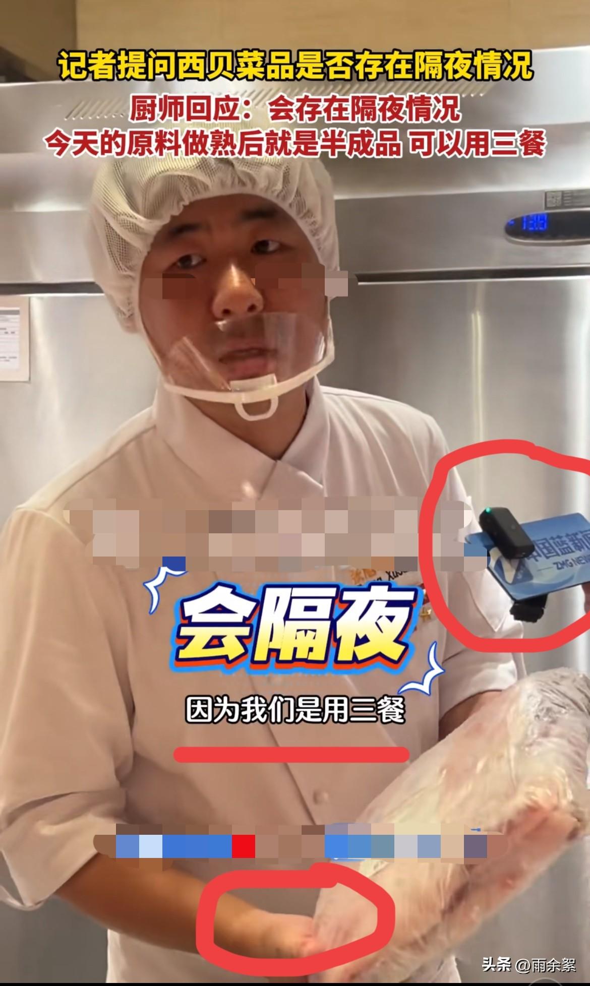 窝里反！终于明白罗永浩为什么勇当劣品举报人，原来西贝后厨自爆真相，争要十万悬赏？