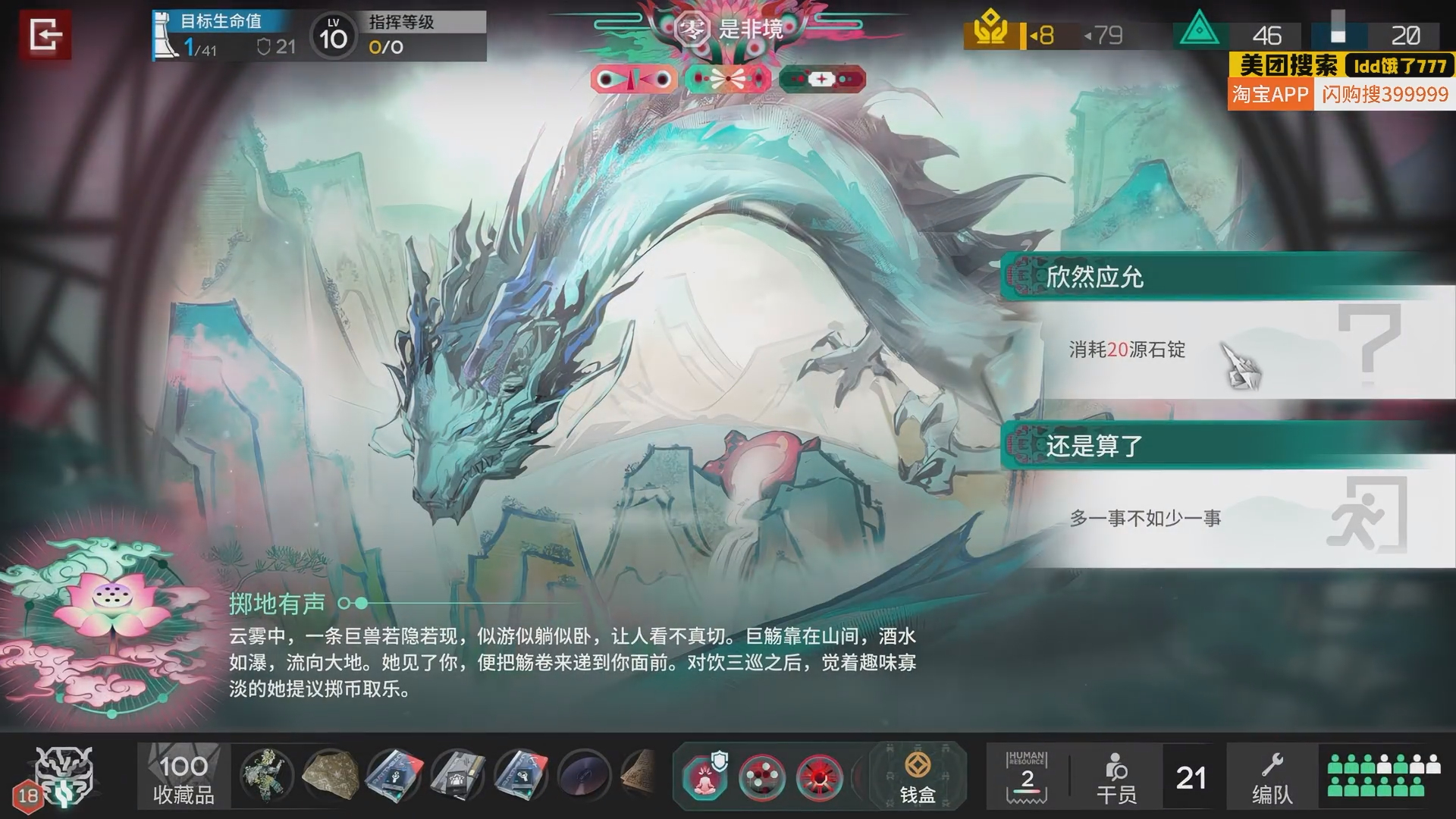 常乐，与令倒转中：哇，这能中啊马上不尽人意：哎！我的法克，卧、：白转了！：没事，