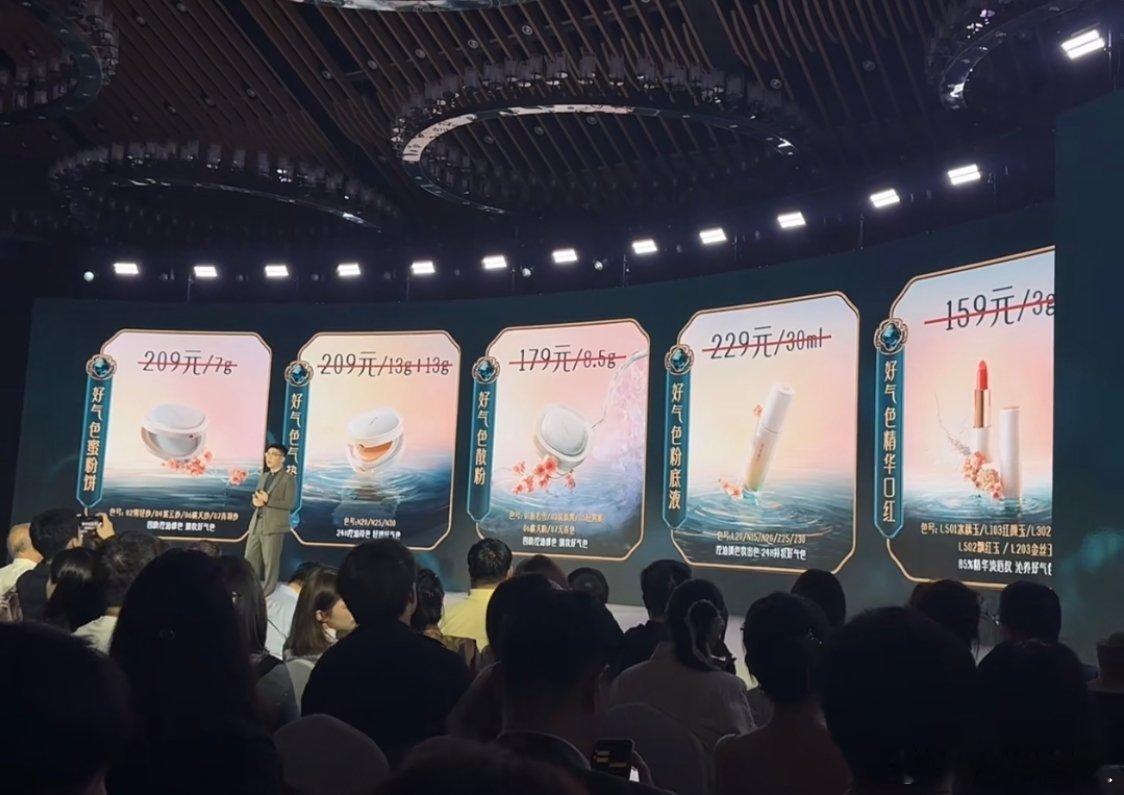 #花西子新品已经是next level#  [心][心][心]花养好气色，妆养两