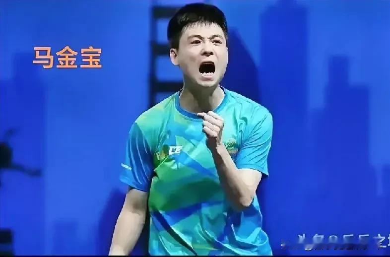 瑞典马尔默大满贯赛资格赛首轮，马金宝VS阿尔瓦罗•罗伯勒斯。
首局马金宝在领先的