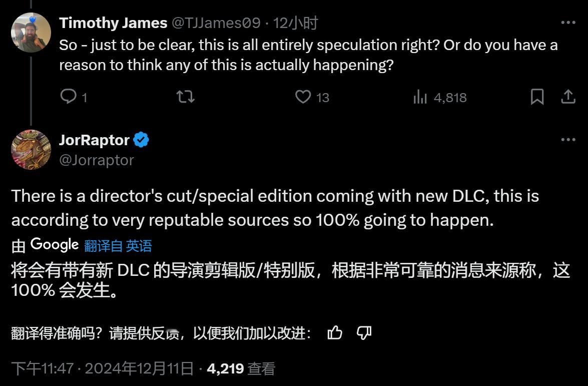 【 霍格沃茨之遗新版本或将亮相TGA 】据推特玩家 JorRaptor 透露，华