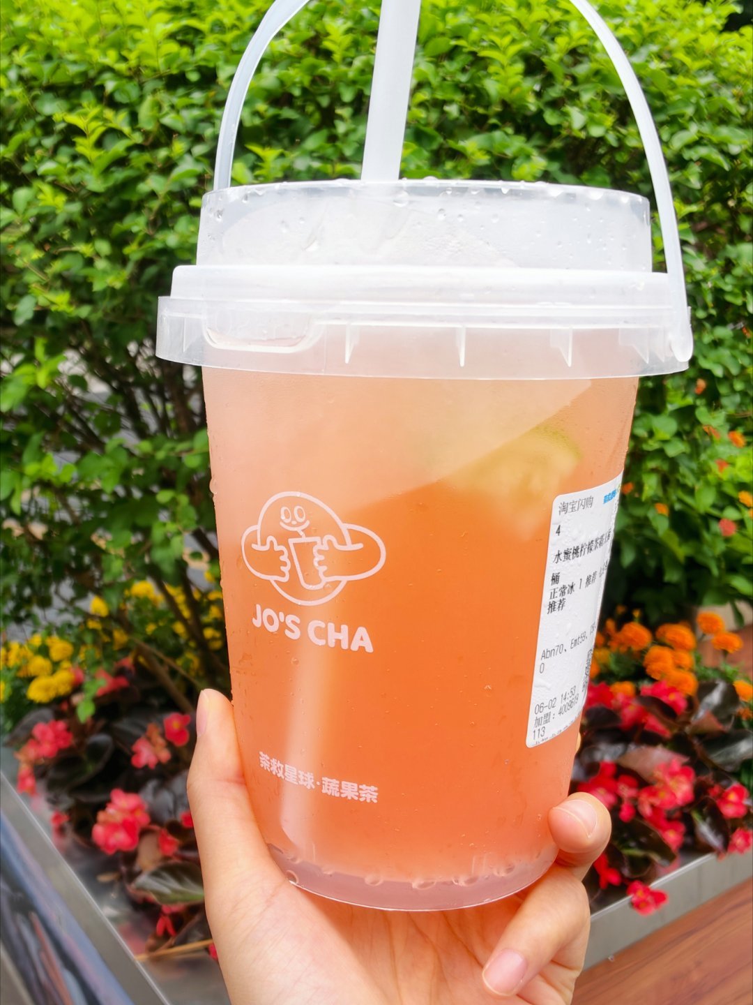 一年了！茶救星球！！舒服了 
