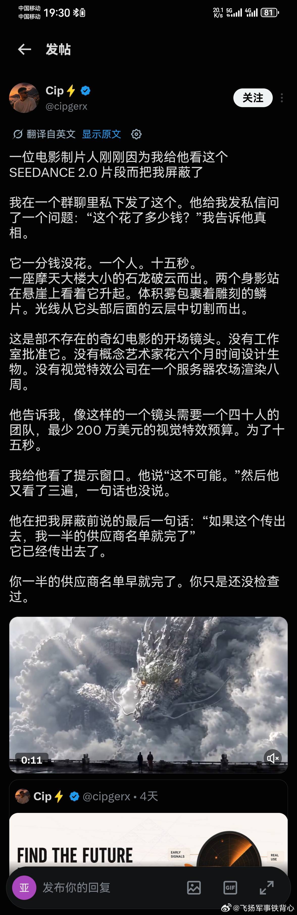 分享图片 