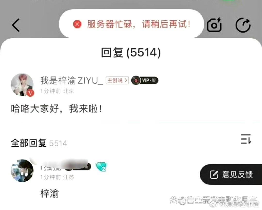 梓渝网易云梓渝空降到了网抑云，还发了好多条消息跟粉丝打招呼，这位哥真的也挺好， 