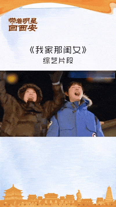 孙坚袁姗姗15年友情的含金量被孙坚袁姗姗西安谈心片段戳到内心，孙坚说起过往忍不住