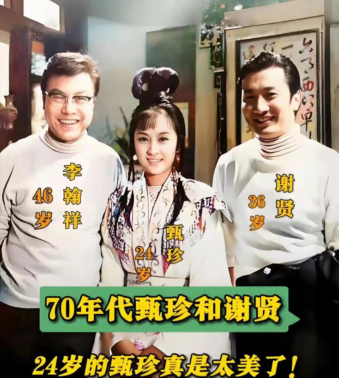 谢贤会选择跟甄珍，狄波拉等离婚，感觉是因为他在感情里需要陪伴，开始甄珍，狄波拉都