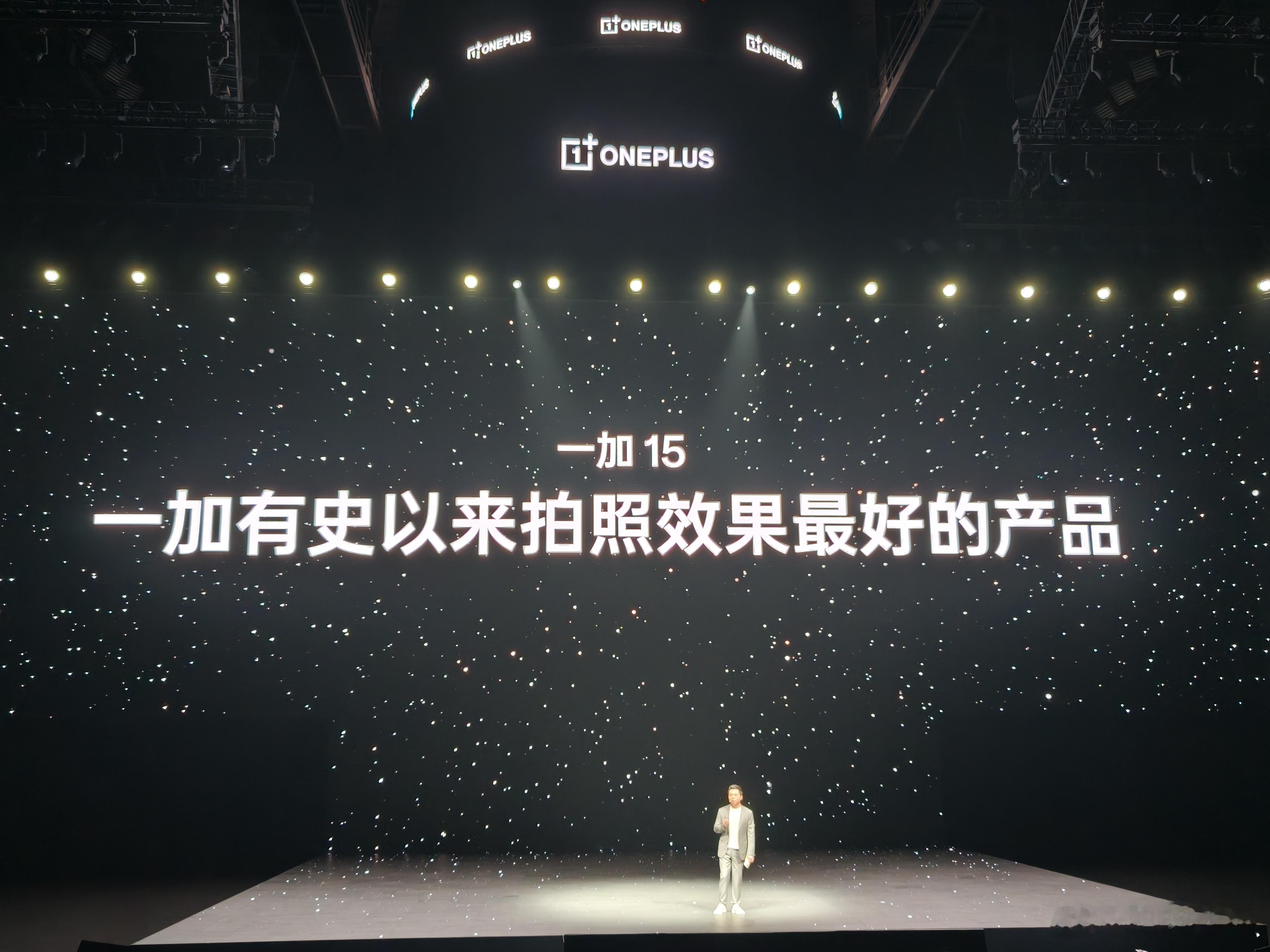 虽然一加跟哈苏的合作结束了，但是不用担心一加15的影像——一加15是一加有史以来