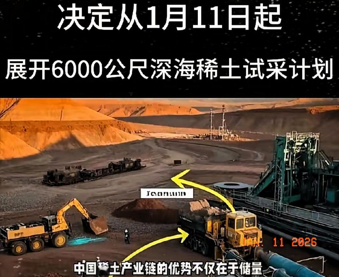 日本这次终于下定决心，从根本上摆脱对中国的依赖！
日本准备从1月11日，也就是今