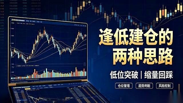 别划了，我知道你睡不着。
看着账户里的绿光，心拔凉拔凉的。5000多只股票，跟进