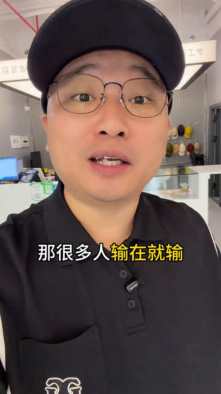 兄弟们，别再盲目跟风猜球了，想要在美加墨世界杯翻身，总结核心就三点：不贪多，抓核