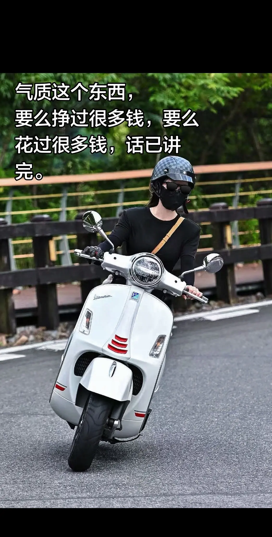 有的人一开口 你就该知道它脑子是个毛坯房 所有语言都来自下水道