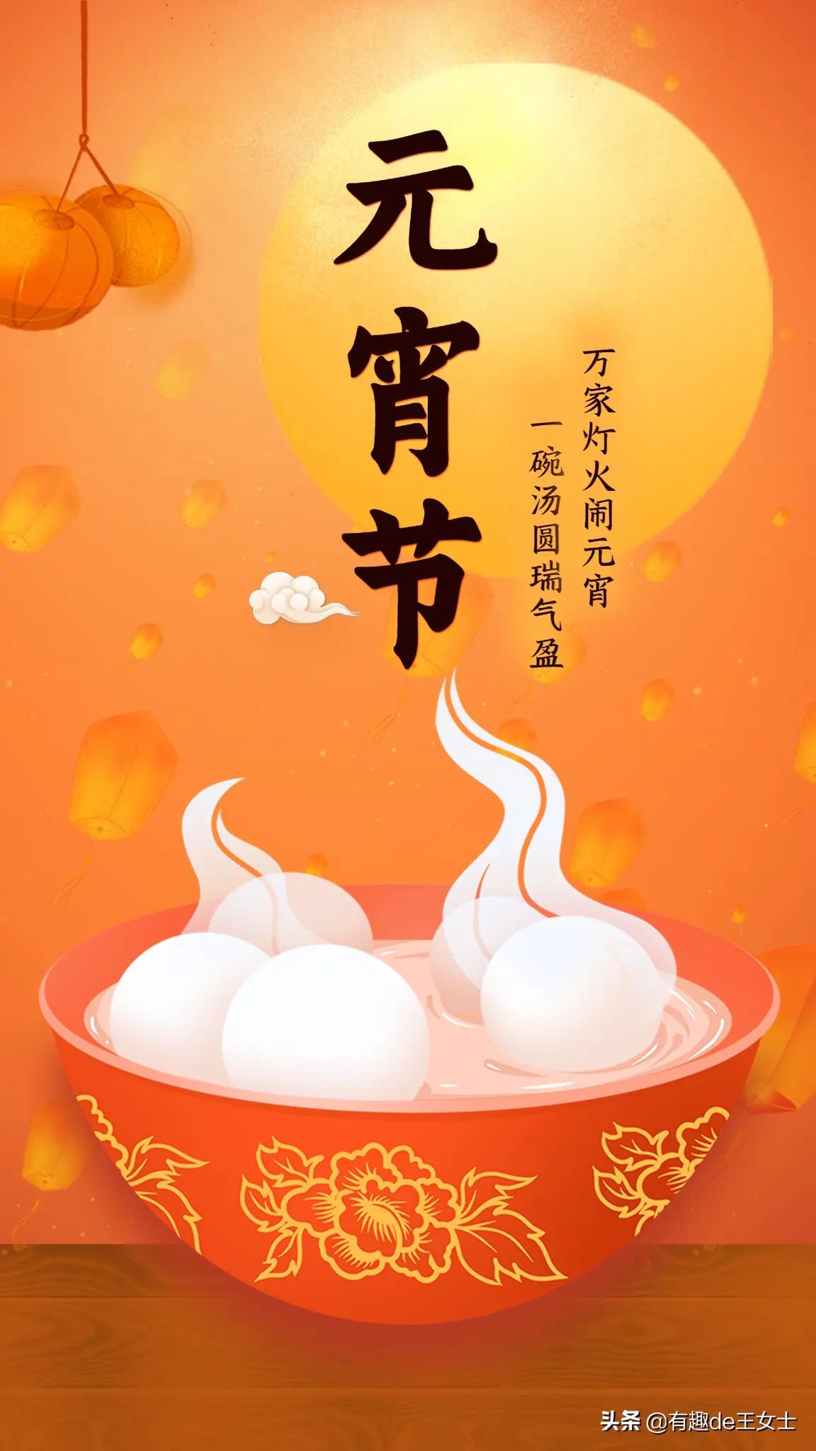 山坡羊·元宵寄情
华灯初绽，
春宵回暖，
良辰勾起愁思乱。
市花繁，影成单，
孤