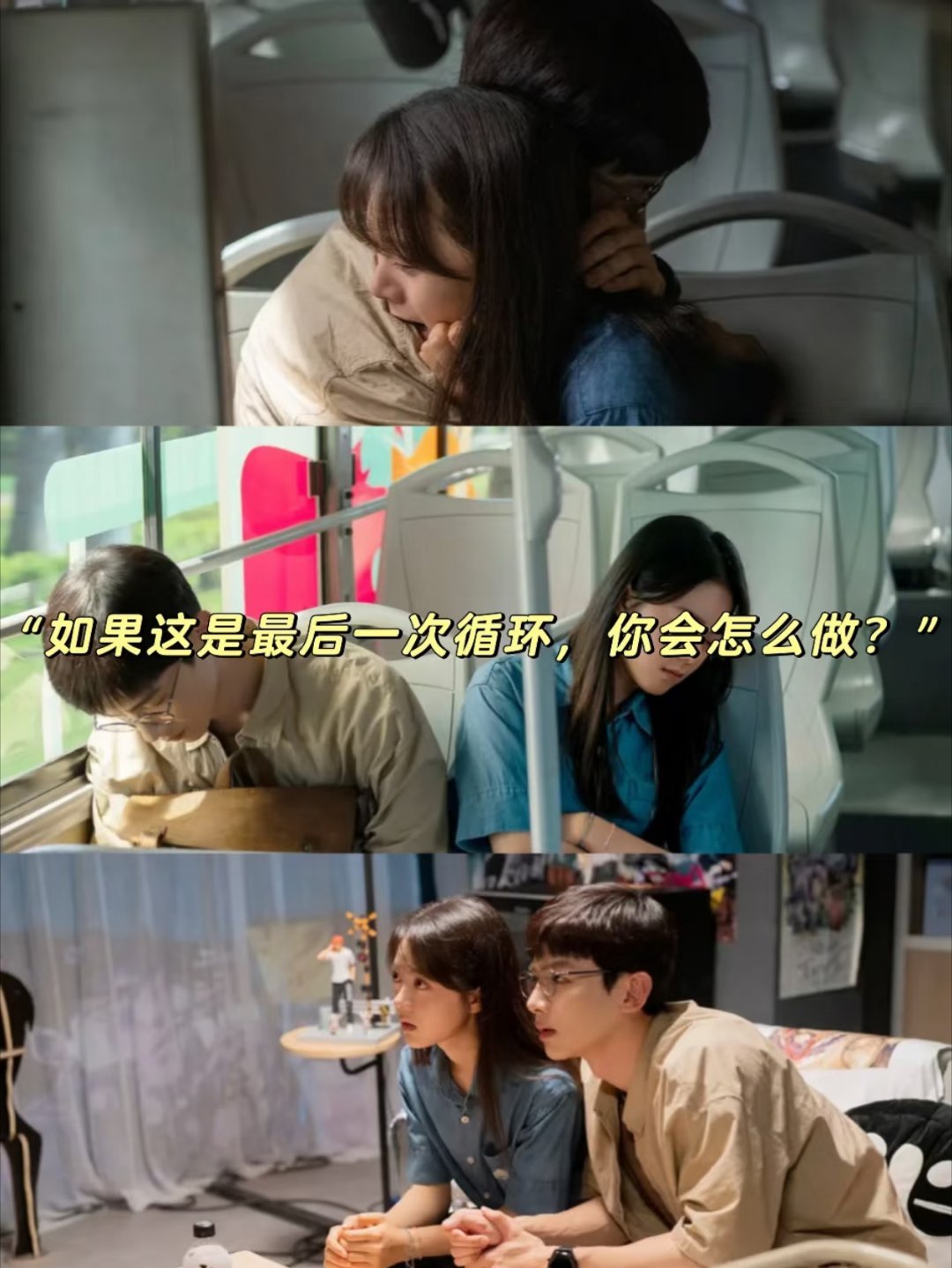 9部高分时空循环剧👀反转与救赎1.剧名《端脑》主演：朱元冰、蒋依依2.《想见你