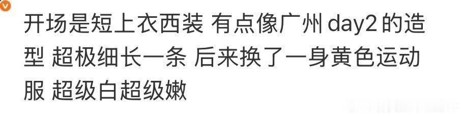 丁程鑫你好星期六你好星期六 6.15 丁程鑫hi6录制上半场repo（更新中…）