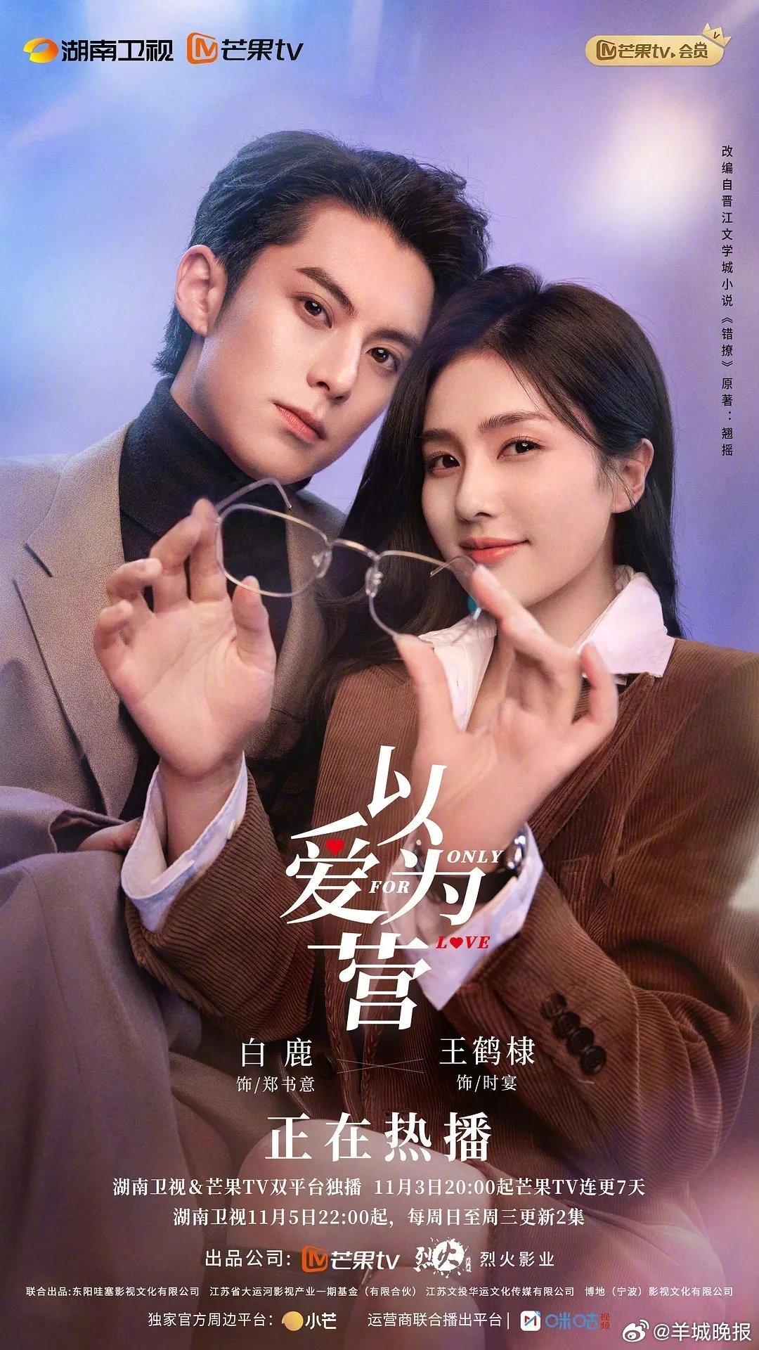 【分享让人无限感动的剧中情愫】那些一起并肩奋斗的友谊；一起成长的回忆；渐渐相爱的