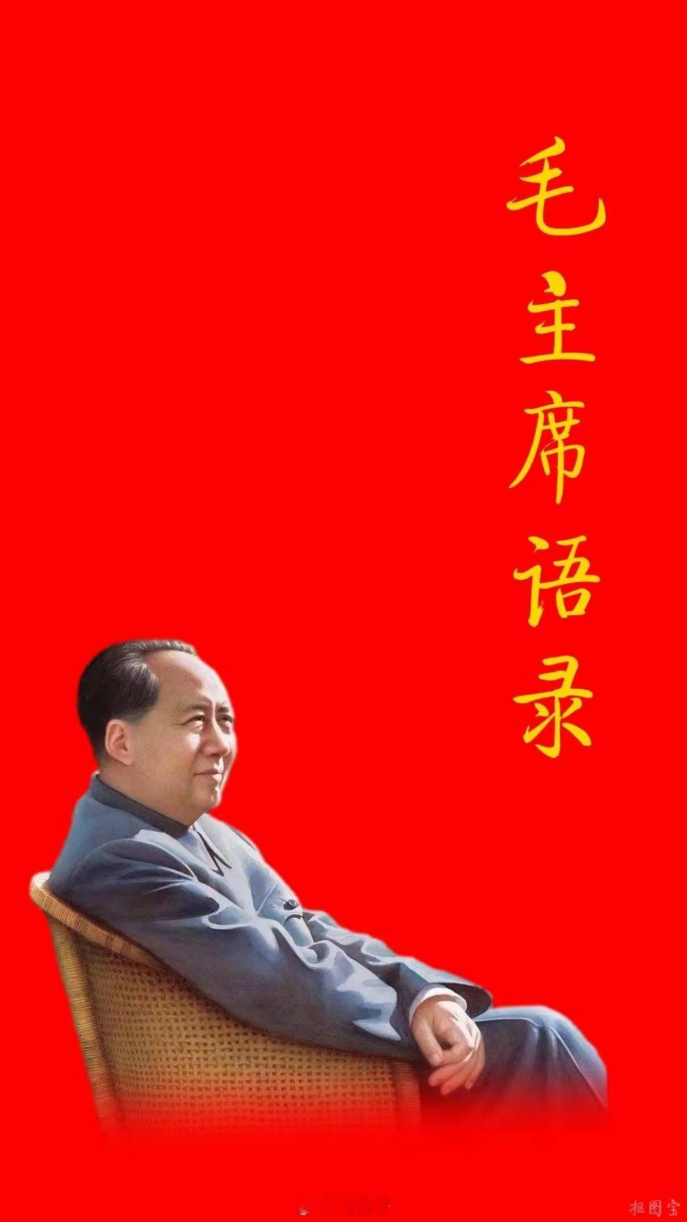重温主席教诲，令人感慨万千！[祈祷][祈祷][祈祷] ​​​