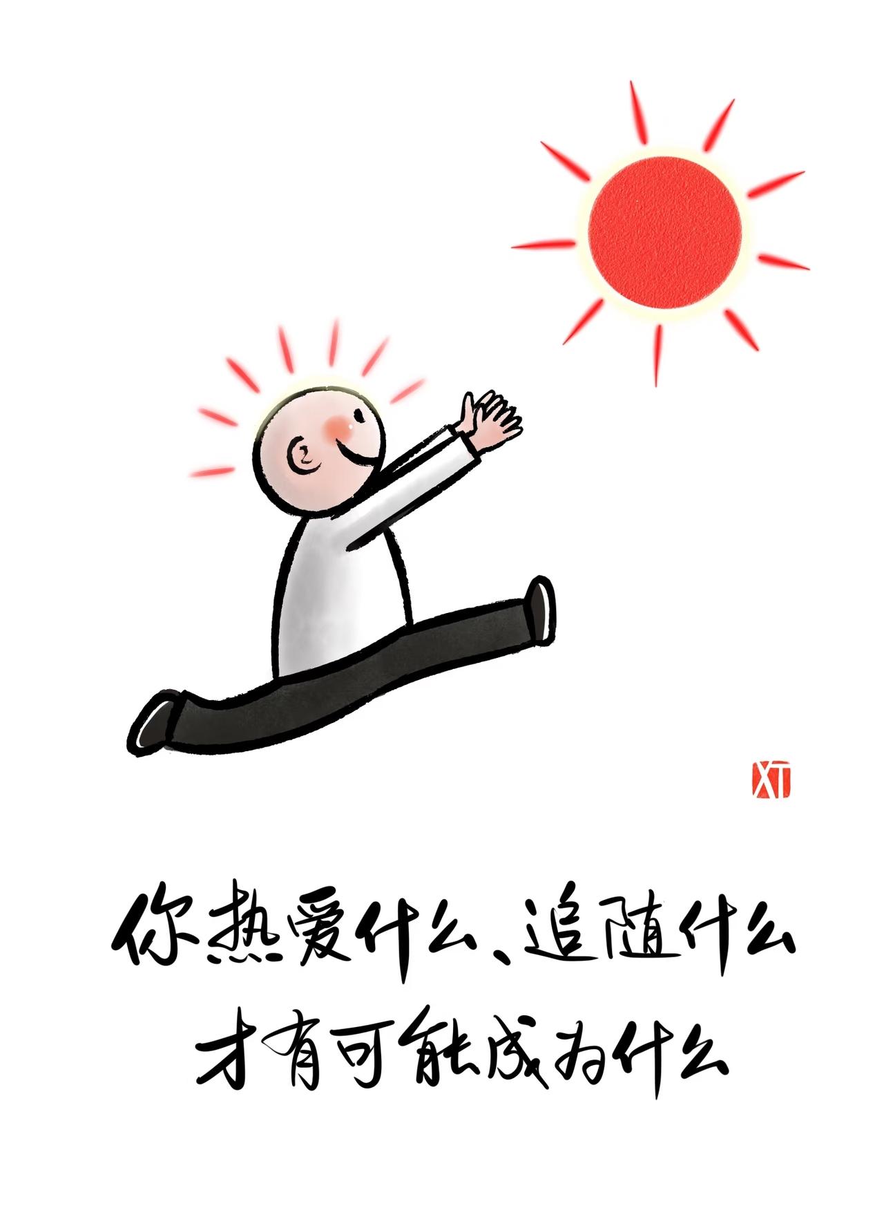 当今我们的精神追求和信仰是什么?当今我们的精神追求和信仰，从不是空洞的口号，而是