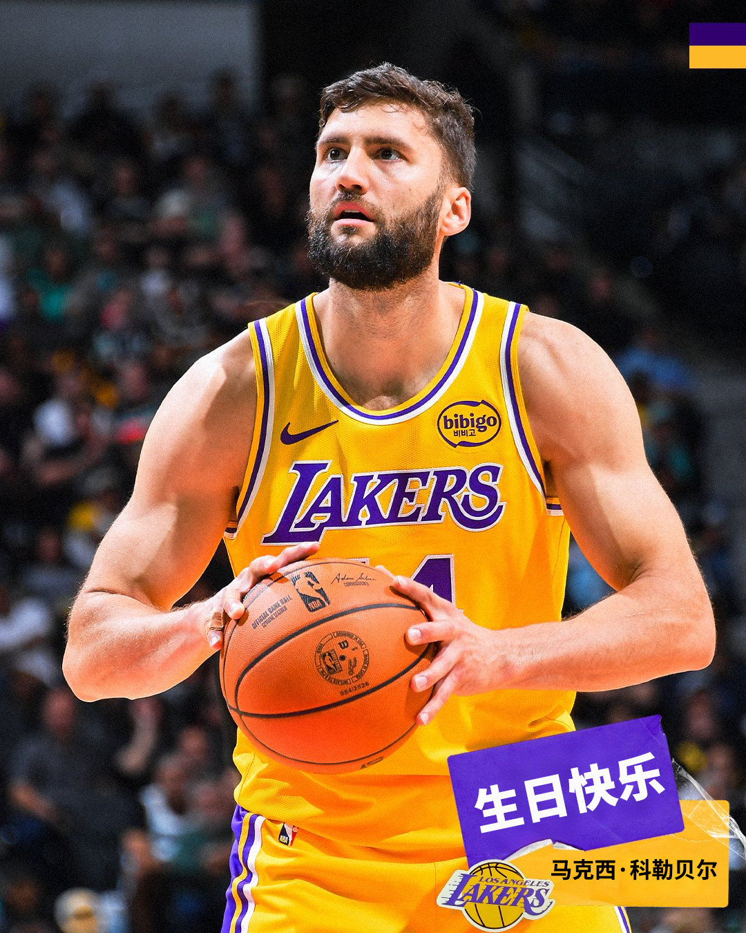 🥳 今天是科勒贝尔的生日！🎂 点赞评论，㊗️科勒贝尔3️⃣4️⃣岁生日快乐！