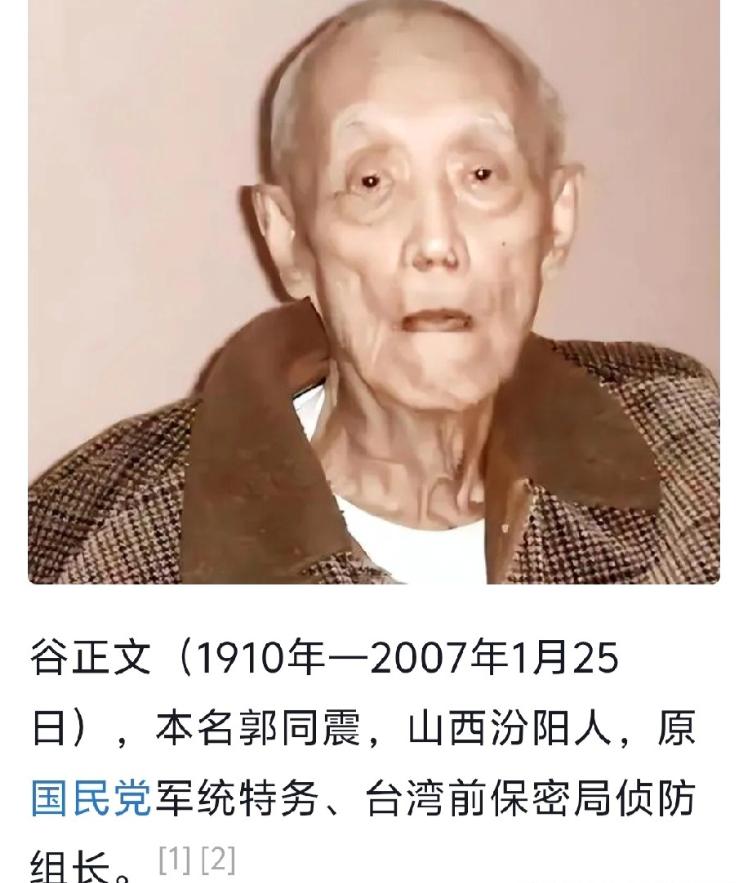 《沉默的荣耀》弃剧了，不敢看，不忍心。查阅了一下相关的资料，吴石将军被捕后，遭受