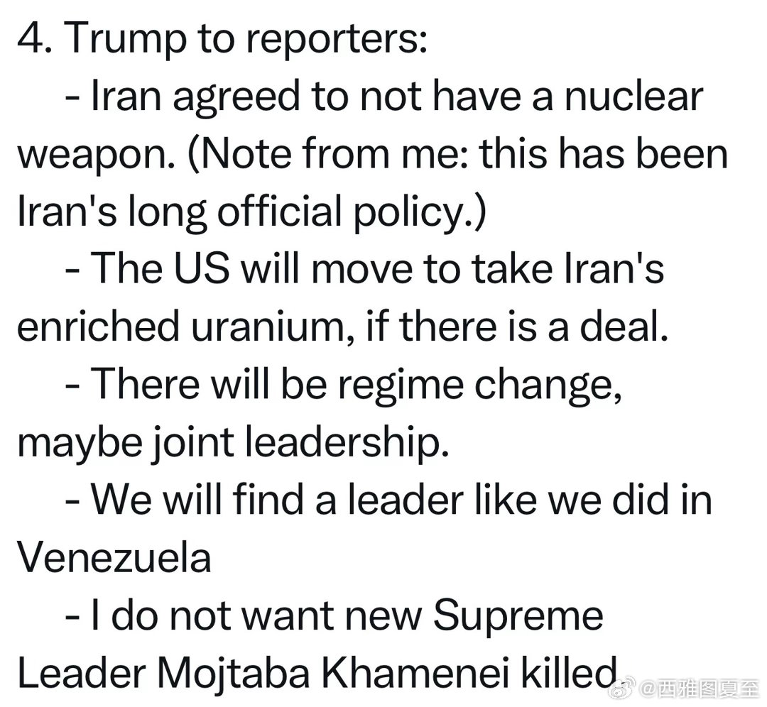 Trump: 和伊朗谈得很好，暂停炸能源设施，五天期限，继续谈伊朗：没有进行谈判