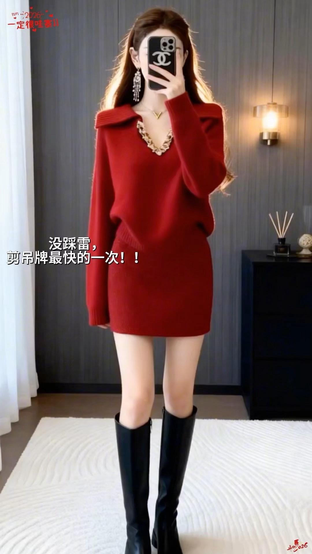 过年穿什么 过年内搭 过年回家穿哪套显得我混得好 豆包爆改真有两下子 红色系