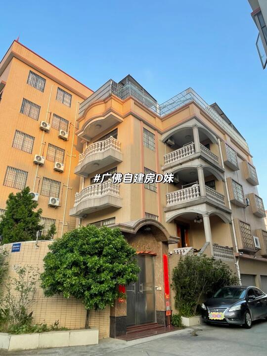 广东自建房｜自己努力换来的家都是闪闪发光