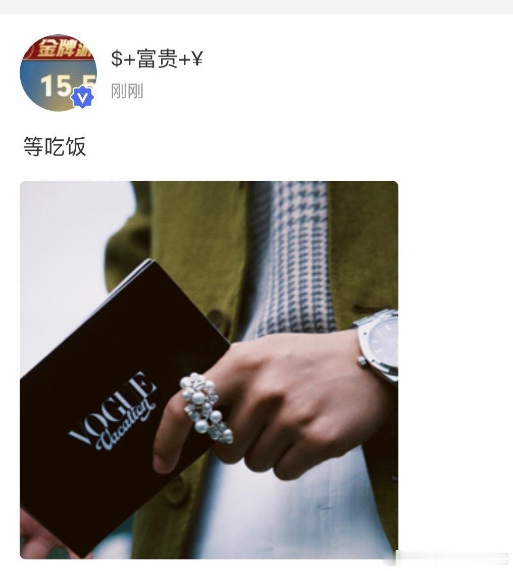 VOGUE审美VOGUE红毯直播贺峻霖 单人时尚活动贺峻霖 预制出发图 贺峻霖高