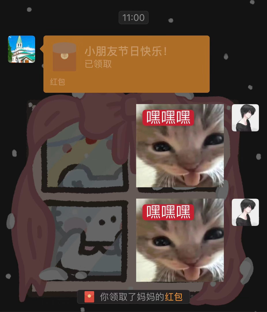 木嘿嘿嘿嘿嘿 
