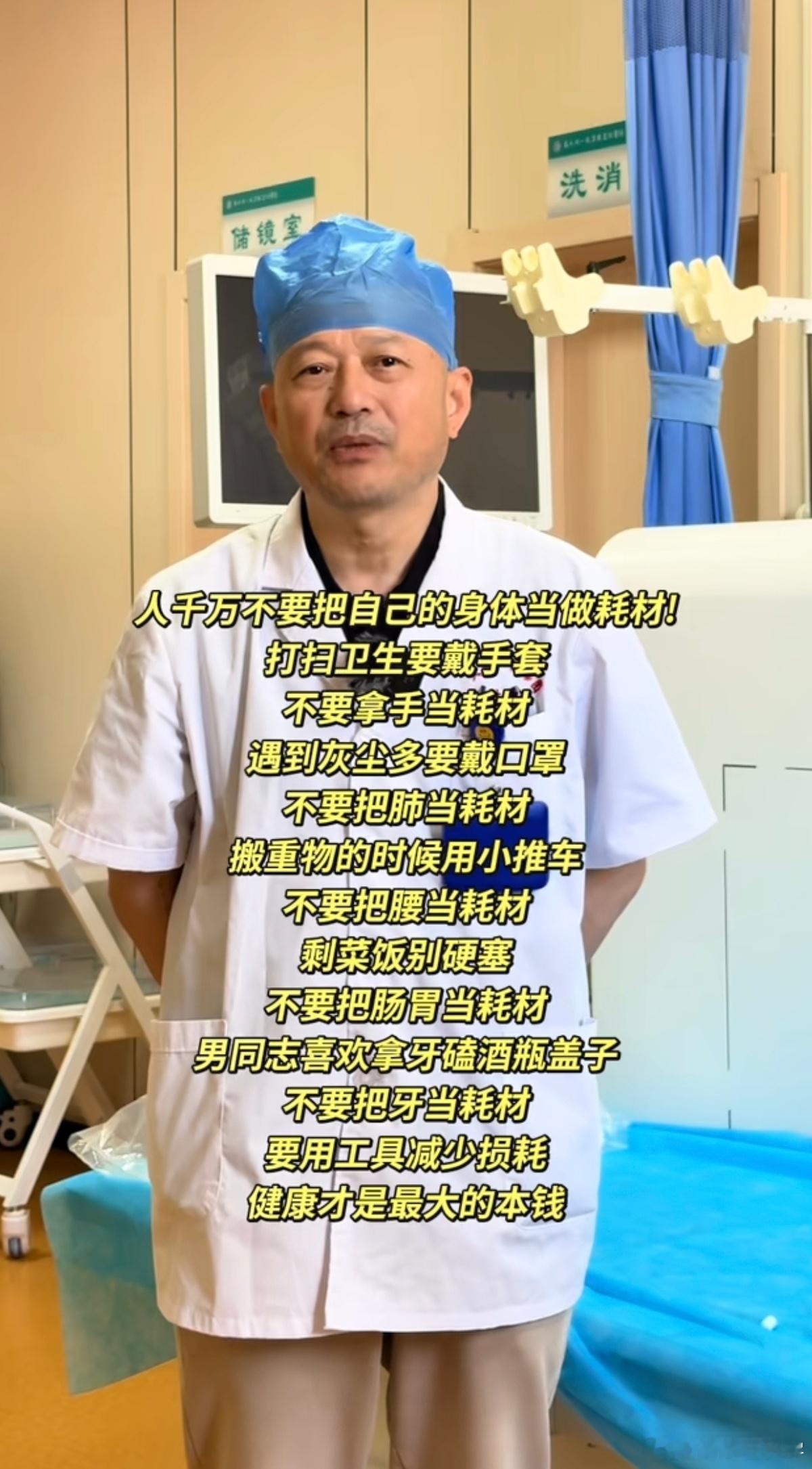 哎呀，悔不当初呀，我当时搬花盆累伤了腰花了好几万呢。 ​​​