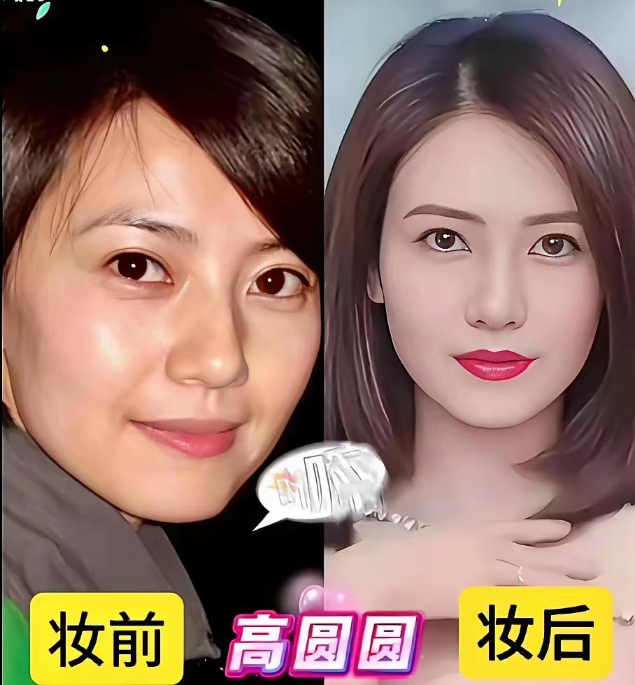 女明星化妆前后，有的差别挺大 ，有的不化妆反而更漂亮 。
高圆圆和唐嫣，我觉得不