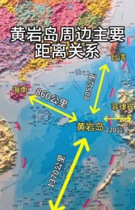 中国要放大招了！如今中国不直接动手拿下台湾，反而先把目光锁在黄岩岛上，因为中国清