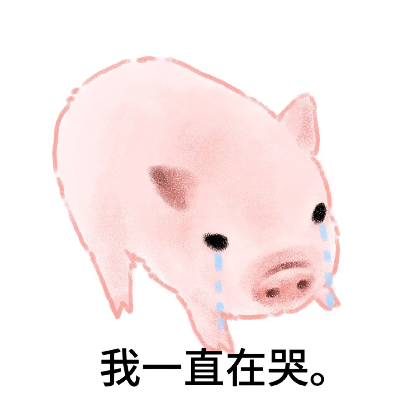 好困啊 