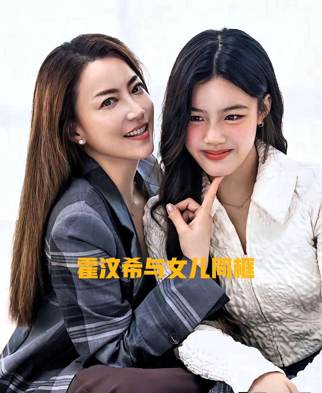 霍汶希是金牌经纪人，也是谢霆锋贴身经纪人。
网传霍汶希只告诉女儿，干爸是谢霆锋，