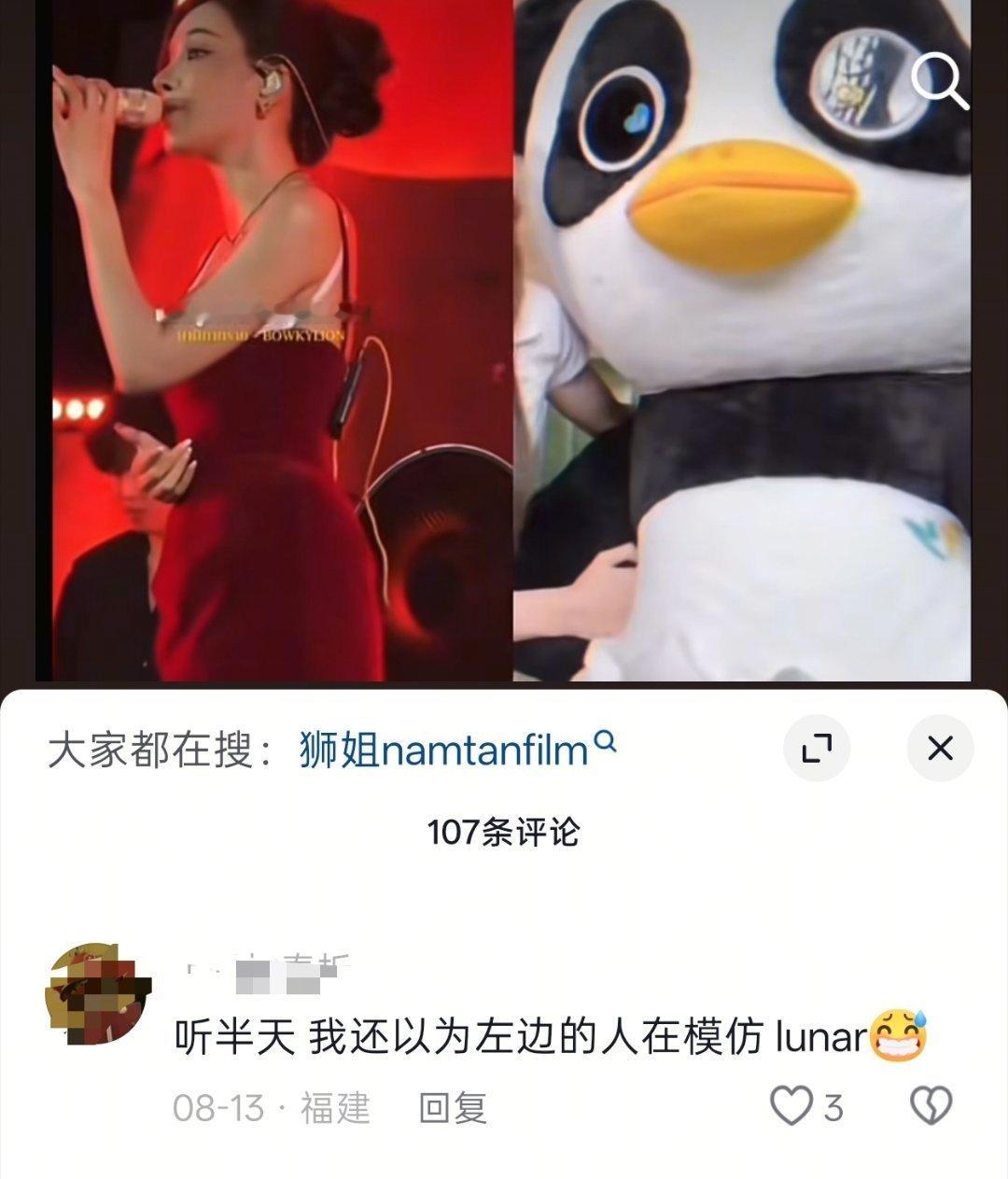 笑死我了小鸭子哪那么大咖 