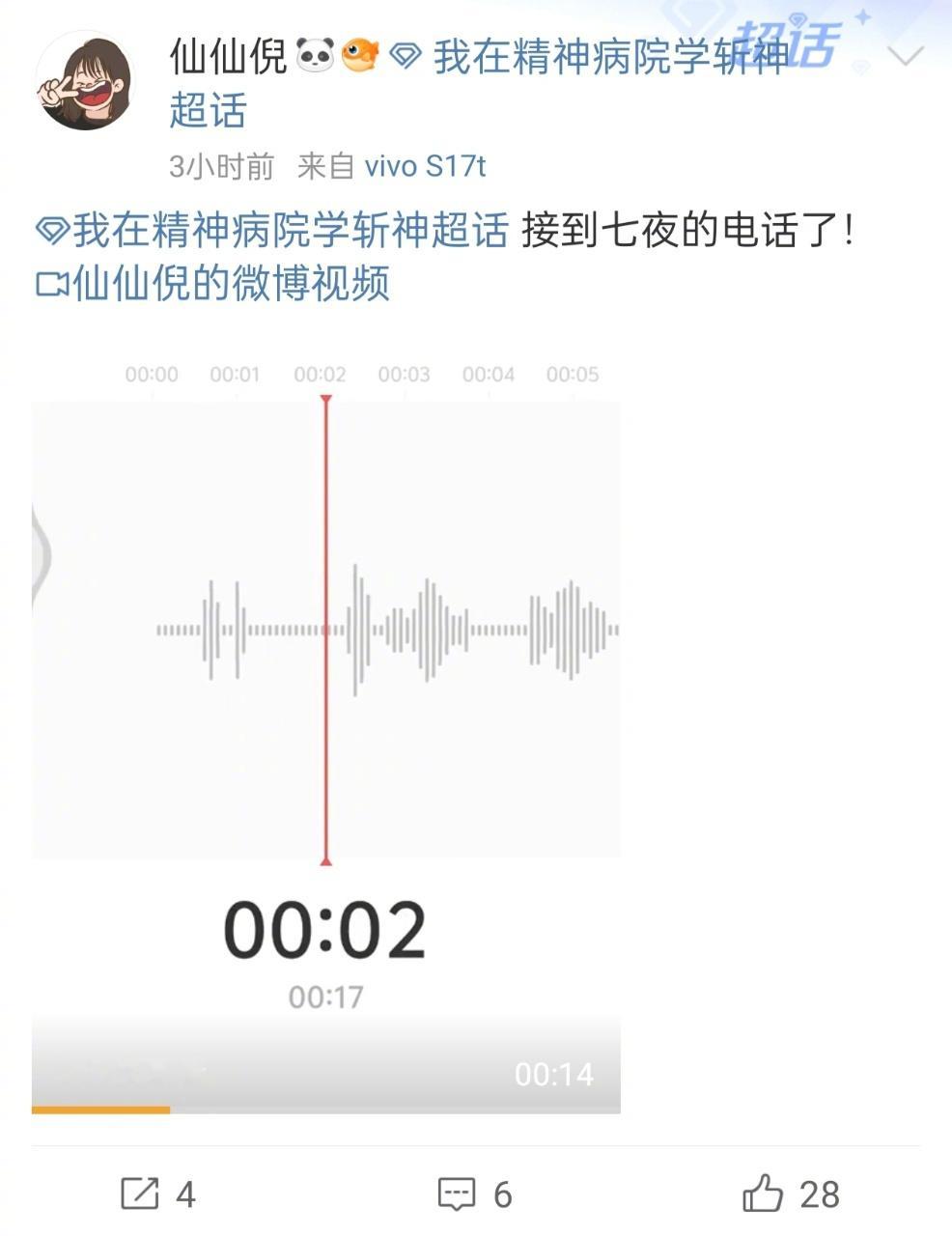 #谁家定档打电话通知啊##全网都在等斩神的电话# 啊啊啊啊啊啊羡慕啊！《斩神之凡