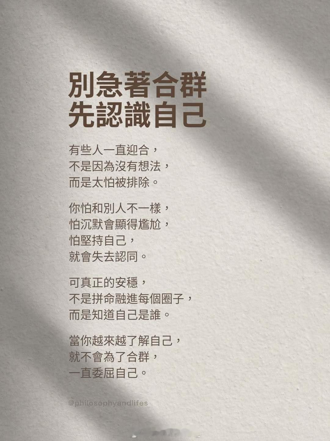 早安，愿你在新的一天里，不仅追求成功，更懂得享受过程中的每一份快乐与成长。早安心