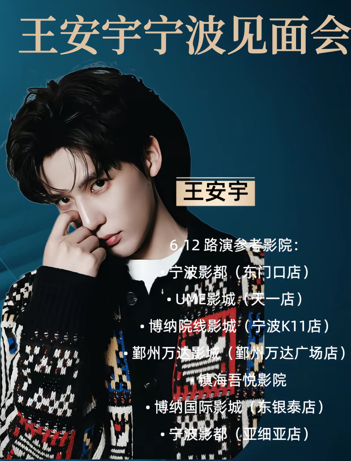 谁有pw能不能推我 