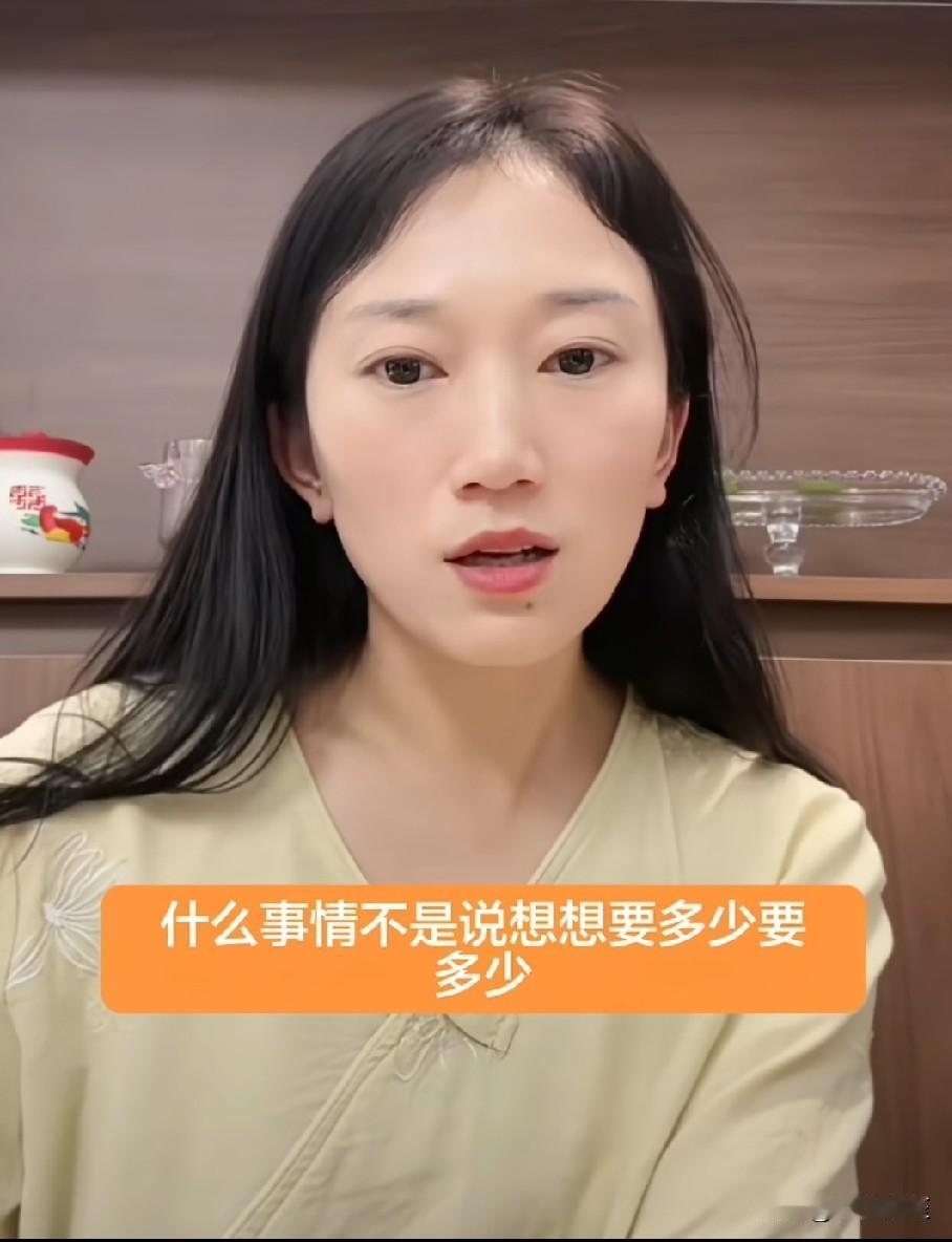 林丽直播回应要100万一事，她称不是想要多少就要多少，而且这是夫妻婚内的共同财产