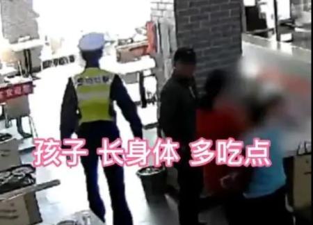“这个民警太暖了！”2021年4月18日下午，民警到餐馆借用厕所看到一对祖孙桌上