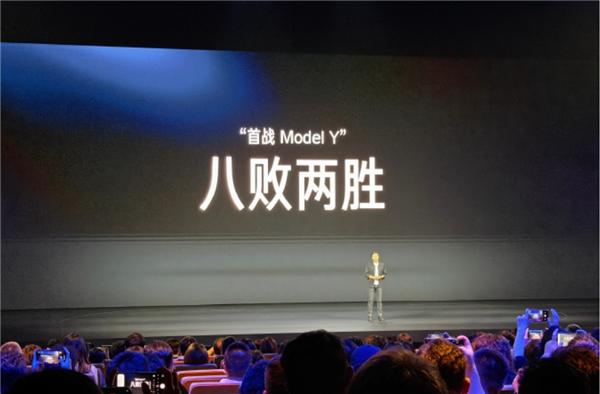雷军直面真实战绩：输给特斯拉不丢人

近日小米人车家全生态发布会圆满举行，小米Y
