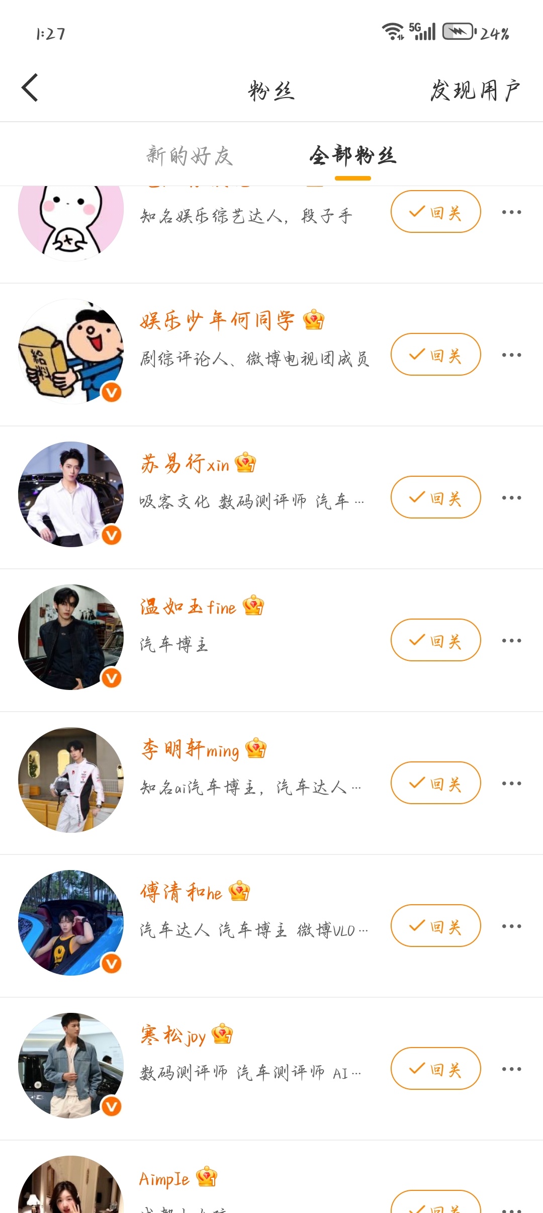 我不买车。 