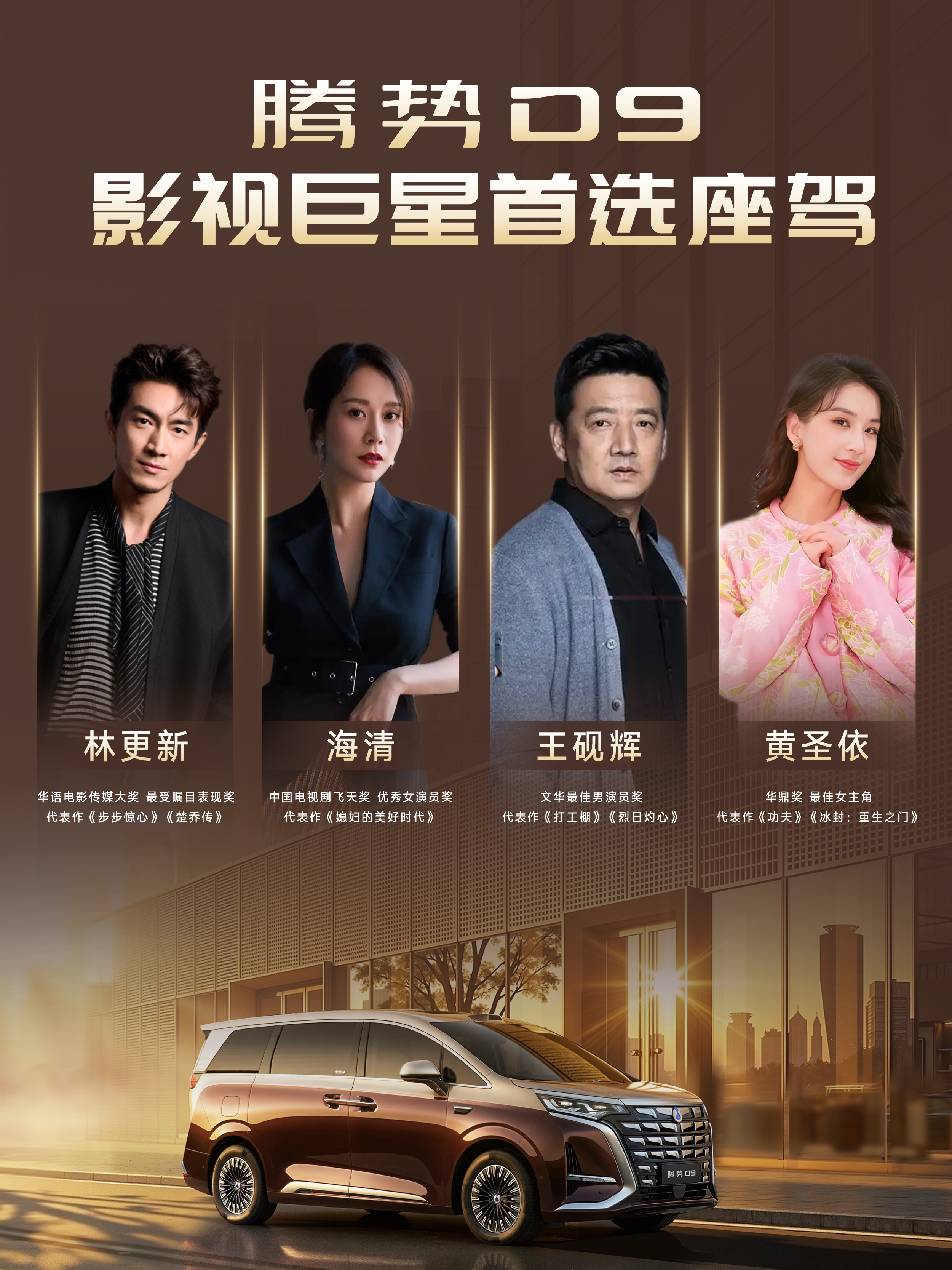 大佬们都选择的MPV大v聊车