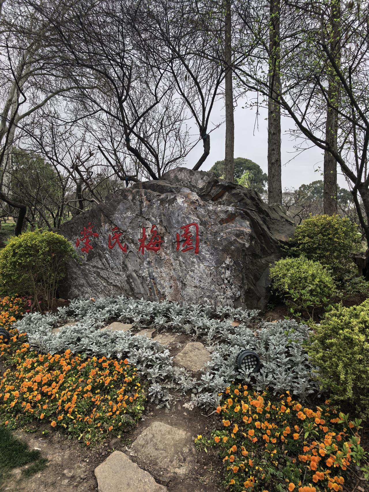 三月江南，不如想象中温柔

身为生长在北方的文学爱好者，我对三月的江南，向来怀有