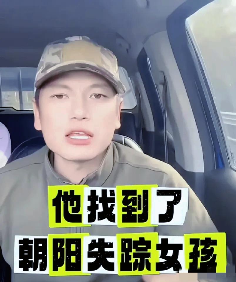黑龙江双鸭山无人机寻回孩子的大哥受访时说，
政府询问其诉求，
他直言孩子平安就是