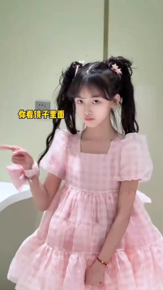 你看镜子里面。