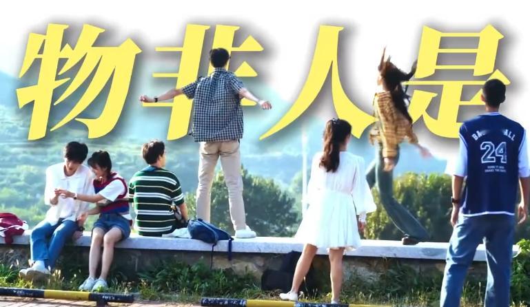 樱桃琥珀我的青春回忆录 仿佛穿越回了过去，《琥珀樱桃》里的情节让我想起自己穿着旧