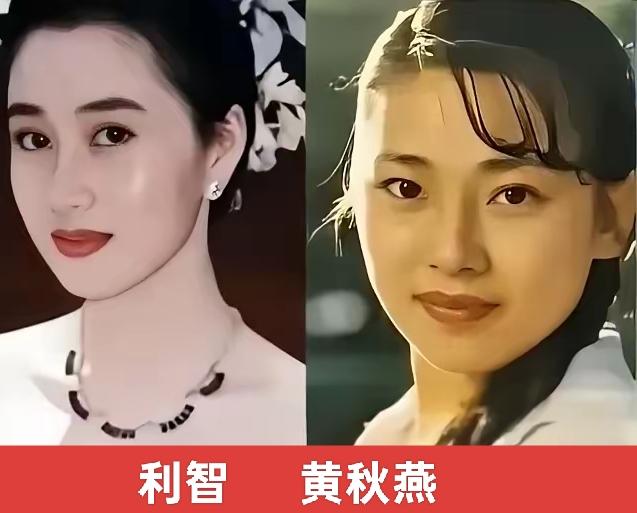 两位曾经万众惊艳的佳人，两段情缘走向两种人生，黄秋燕熬过艰苦岁月，心性沉静通透；