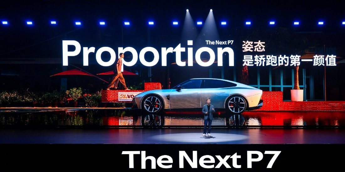 全新小鹏P7太高级了 全新小鹏P7：未来轿跑的极致美学，用黄金比例重新定义"封神