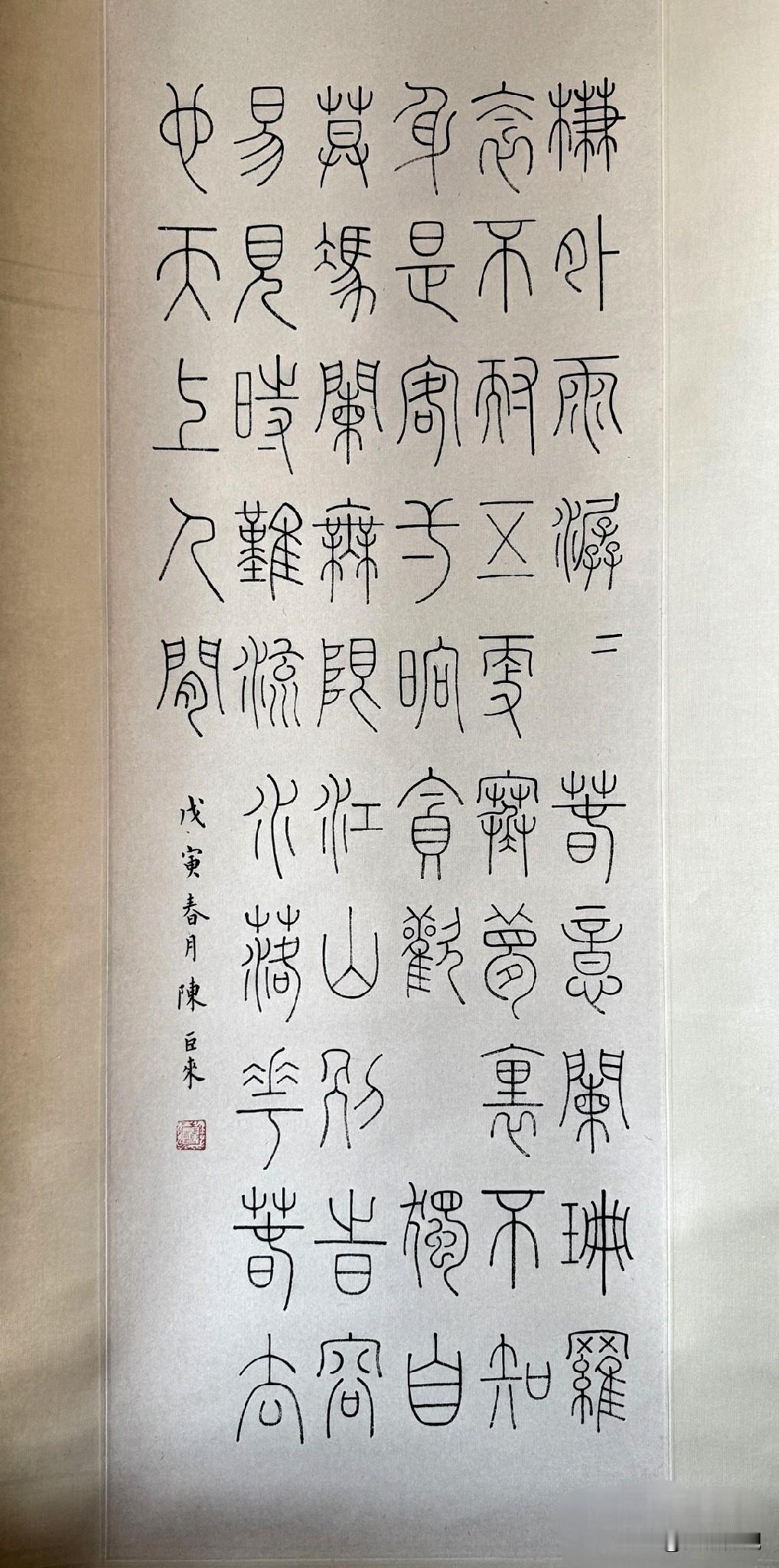 赏石 品佳作